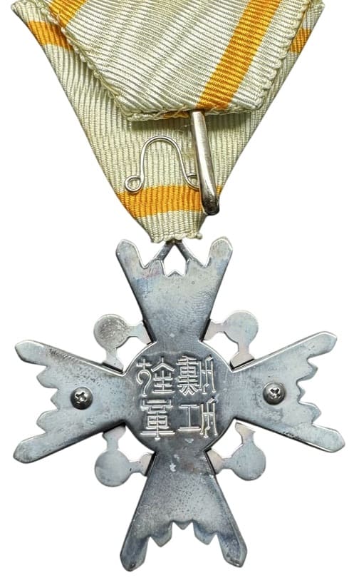 5th class Sacred  Treasure order sick.jpg