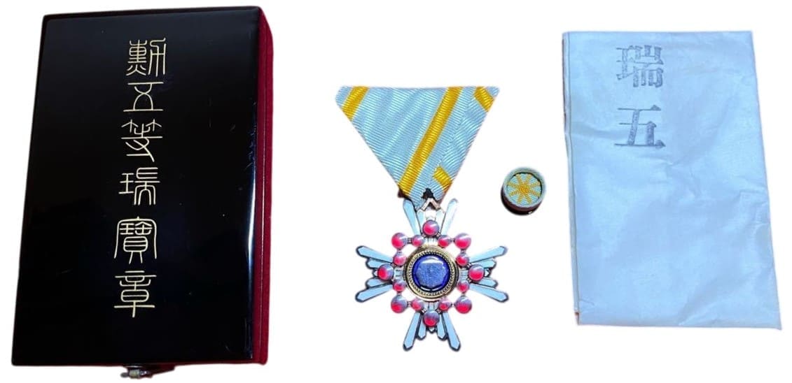 5th class Sacred Treasure order with a paper wrapper.jpg