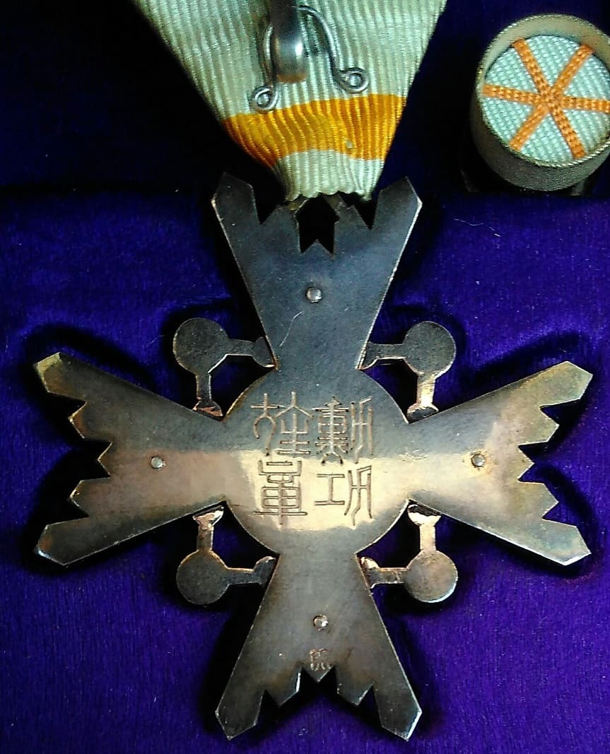 5th class Sacred  Treasure order  with mark 美.jpg