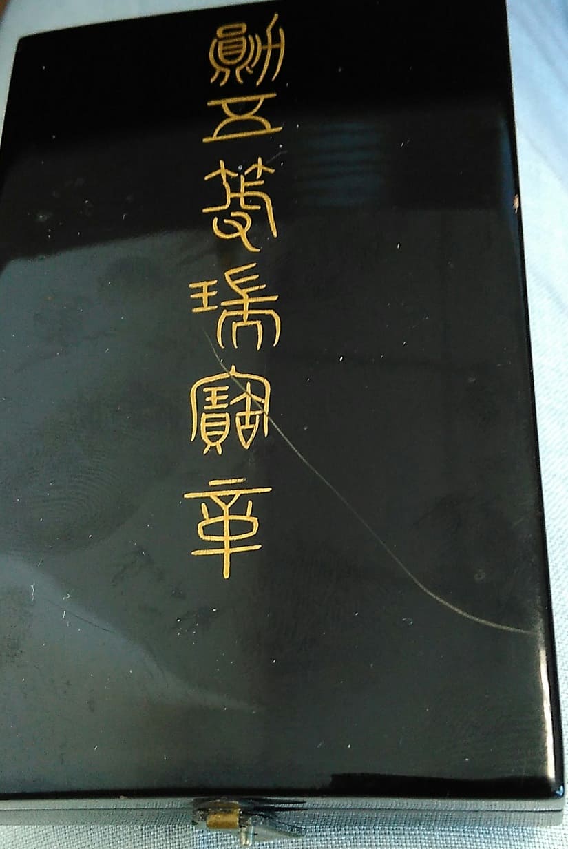 5th class Sacred  Treasure order with mark 美.jpg