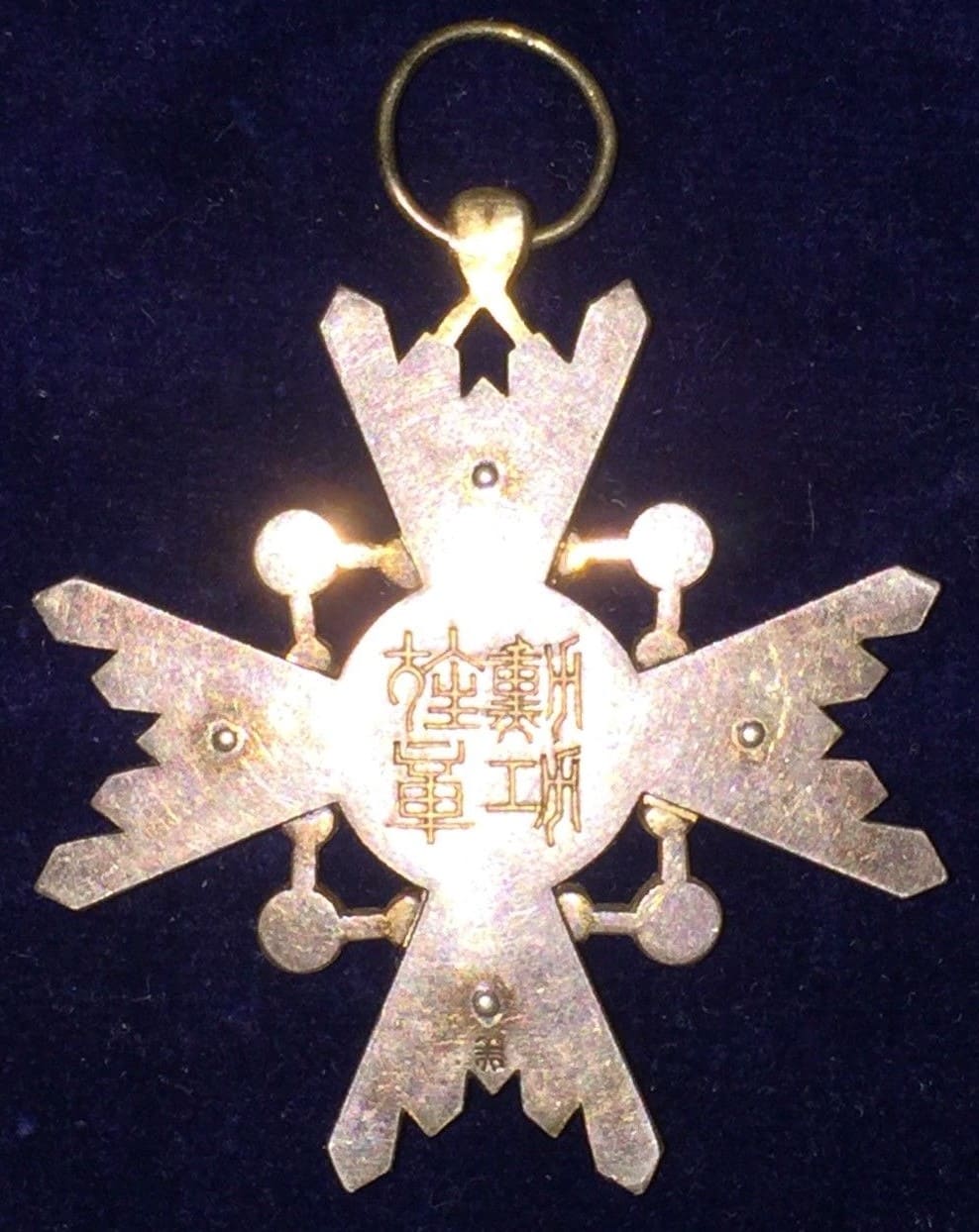 5th class Sacred  Treasure order with  mark 美.jpg