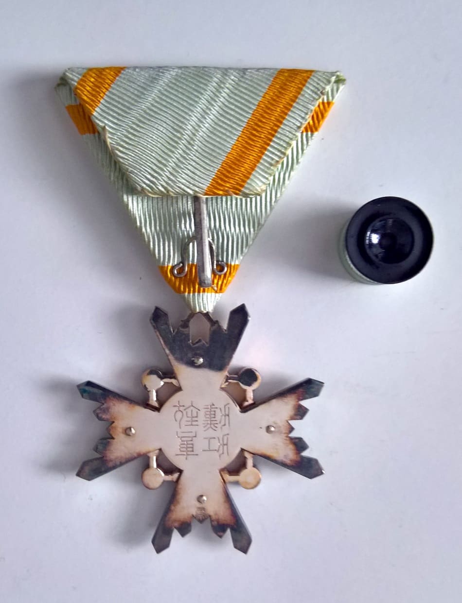 5th class Sacred   Treasure order  with mark 美.jpg