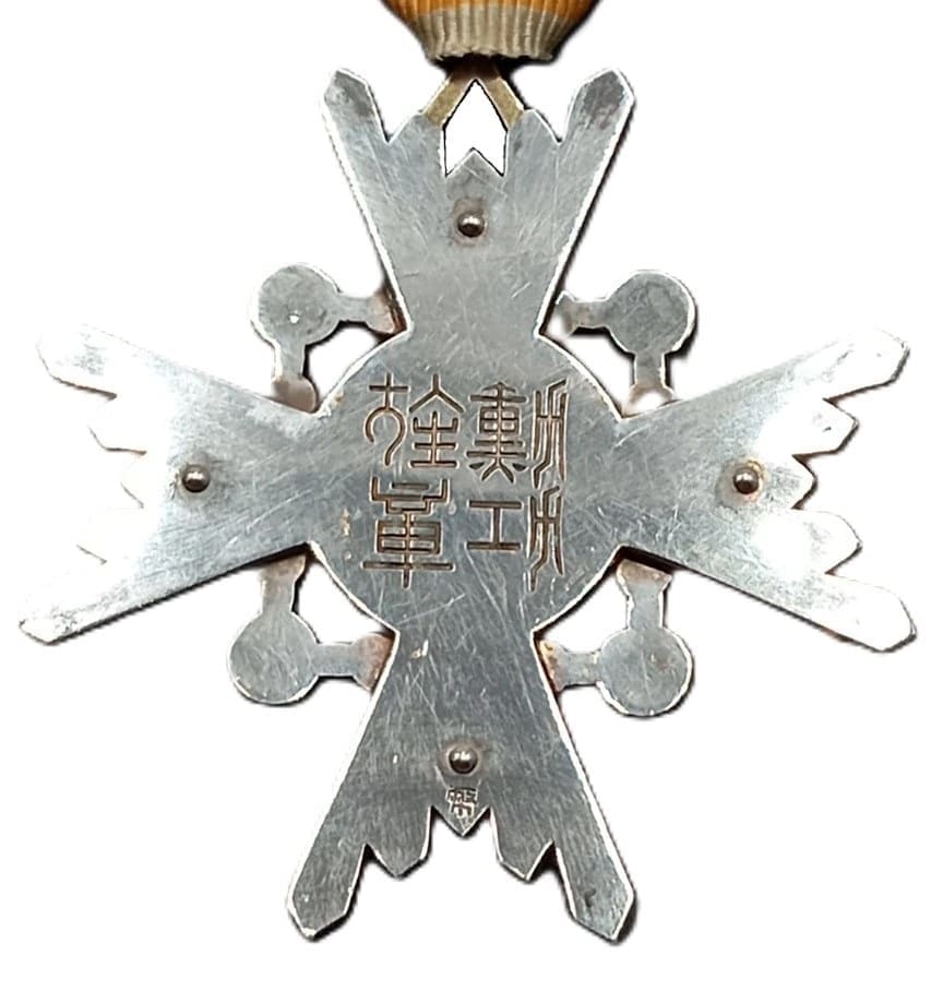 5th class Sacred Treasure  Order with mark 幣.jpg