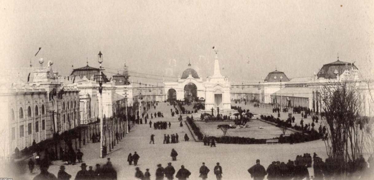 5th National Industrial Exhibition.jpg