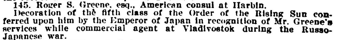 5th sun for the American Consul in Harbin.jpg