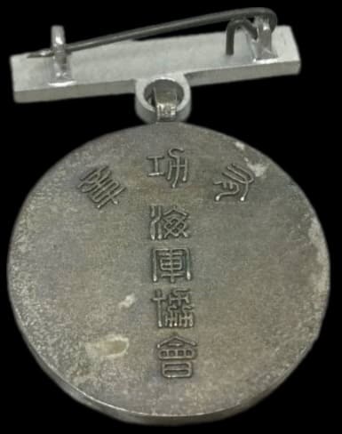 5th  variation made by Akiba workshop in aluminum alloy.jpg