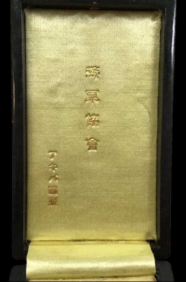 5th variation  made by Akiba  workshop in aluminum alloy.jpg