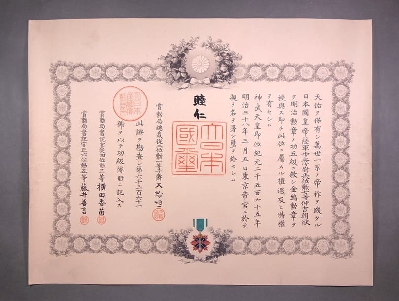 5th_class_Order_of_ Golden_Kite.jpg