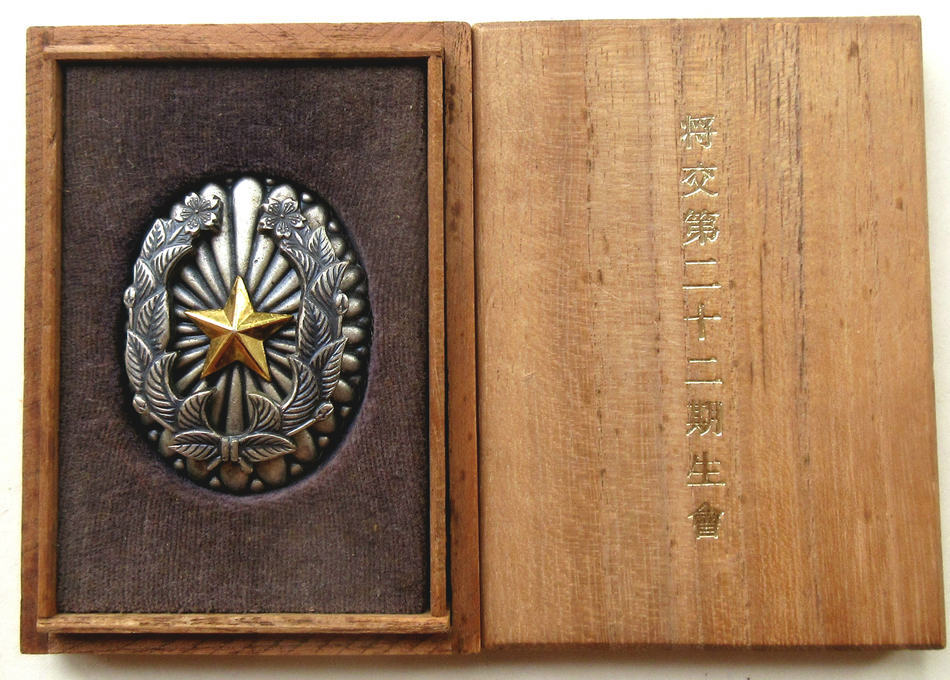 将交第二十二期生会6.jpg
