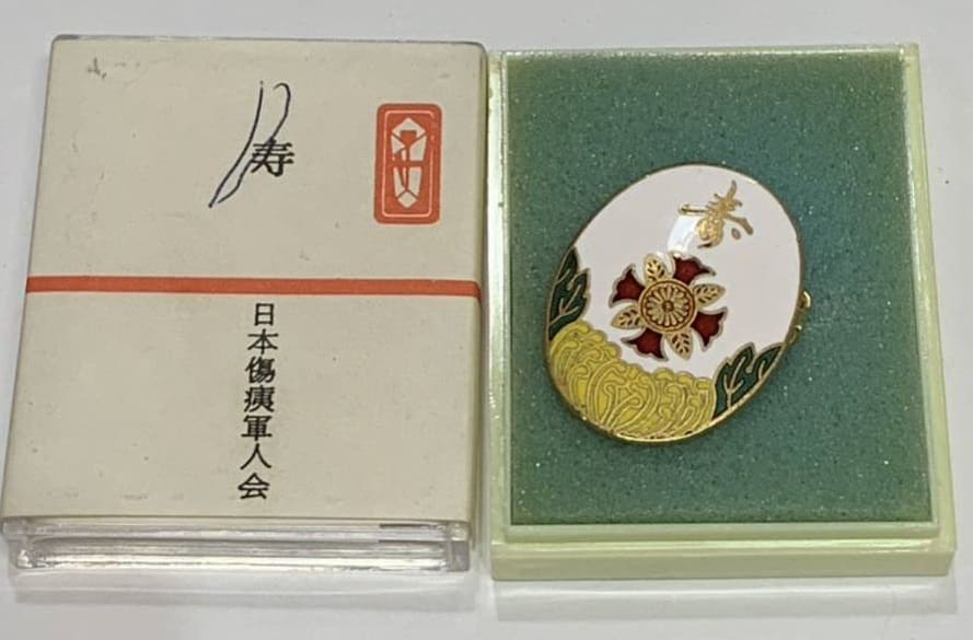 日本傷痍軍人会平成6年全国大会 島根県記念ピンバッジ.jpg