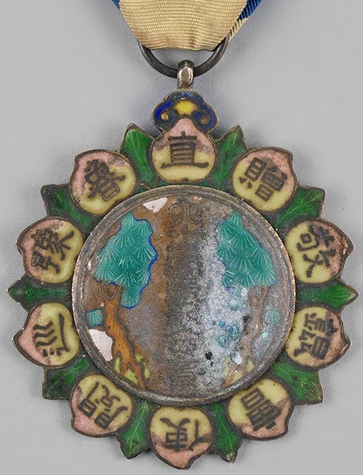 六十寿辰紀念章 - 60th Birthday Commemorative Medal-.jpg