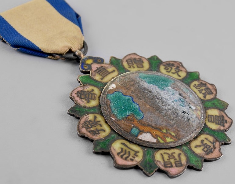 六十寿辰紀念章 - 60th Birthday Commemorative Medal..jpg