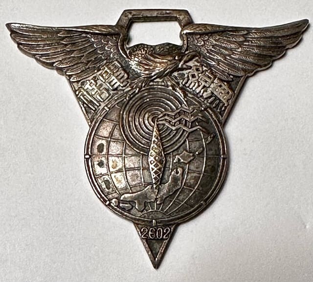 60th Regular Telegraphy Course of Naval Signal School 1942 Graduation Commemorative Watch Fob.jpg