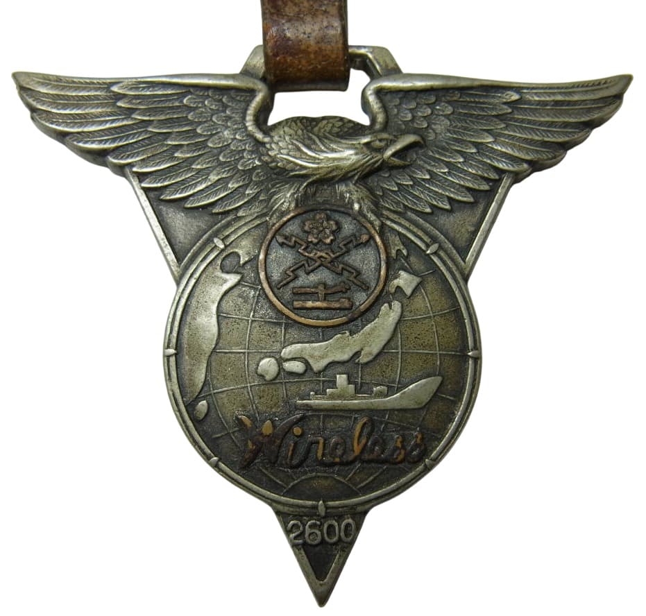 第六十三期高等科  63rd Class Advanced Course Watch Fob.jpg