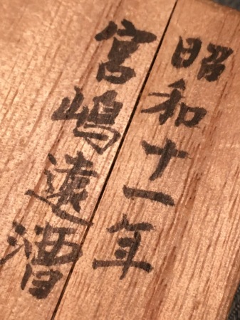 67.jpg