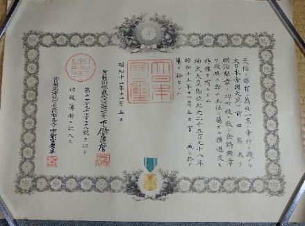6th class Golden Kite.jpg