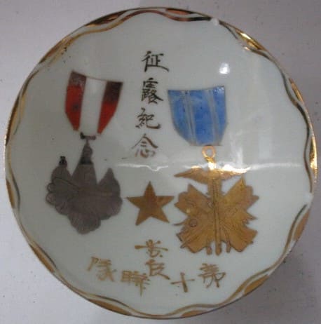 6th class Golden Kite order + 8th class Rising Sun order.jpg