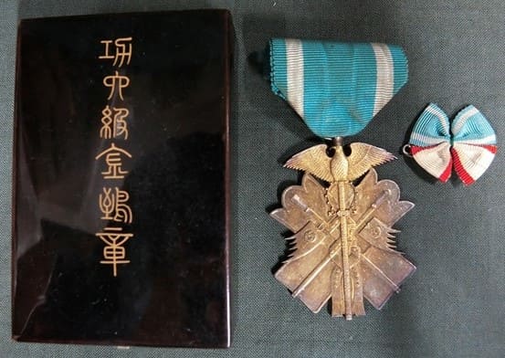 6th class Golden Kite order combined rosette.jpg