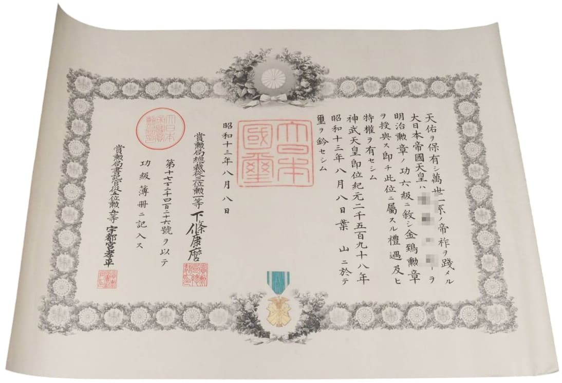 6th class Golden Kite order.jpg
