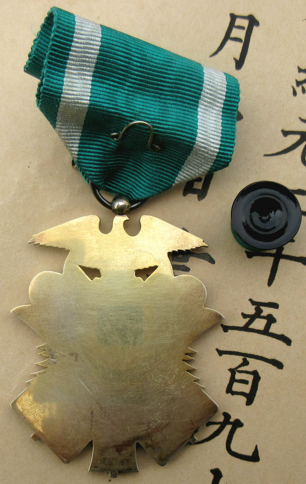 6th class  Golden Kite order marked M issued in 1938.jpg