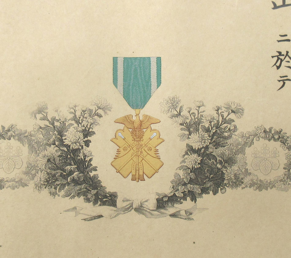 6th class Golden  Kite order marked M issued in 1938.jpg