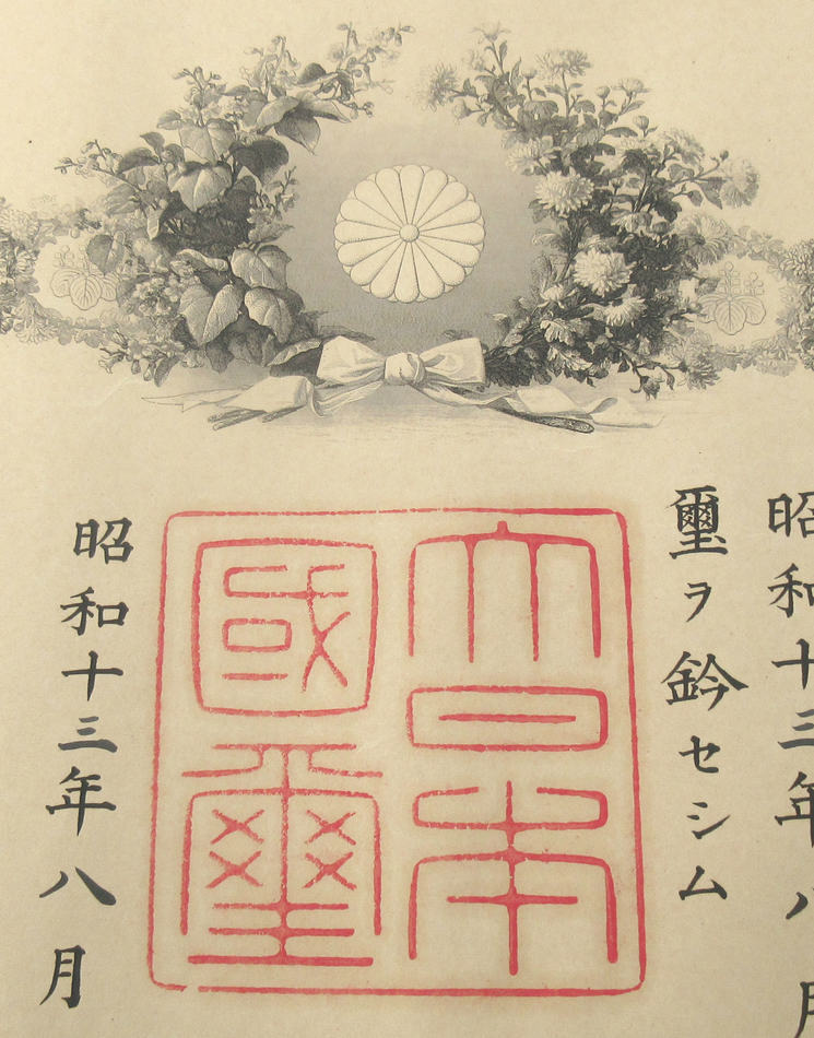 6th class Golden Kite order marked M  issued in 1938.jpg