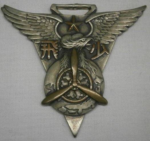 6th  Class of Youth Pilots 1940 Graduation Commemorative Watch Fob.jpg