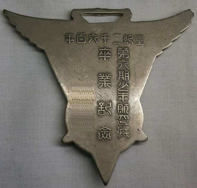 6th Class of Youth Pilots 1940 Graduation  Commemorative Watch Fob.jpg