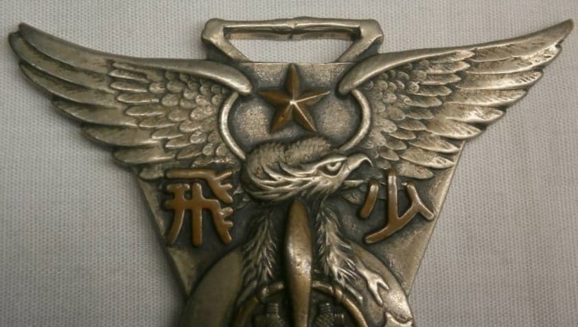 6th Class of Youth  Pilots 1940 Graduation Commemorative Watch Fob.jpg