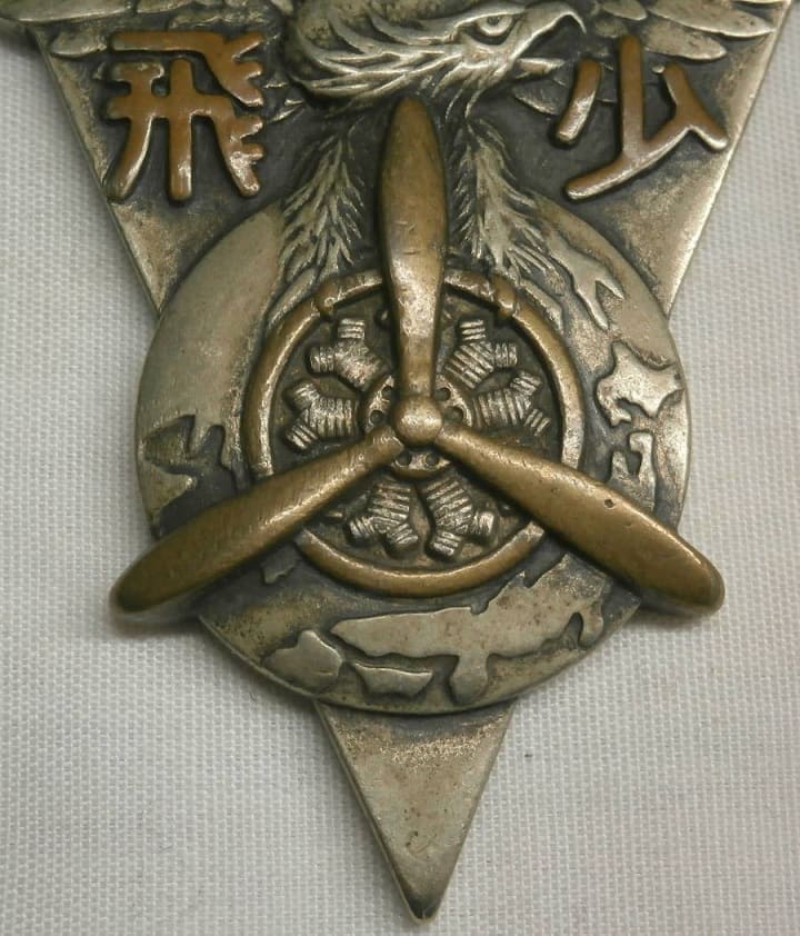 6th Class of  Youth Pilots 1940 Graduation Commemorative Watch Fob.jpg
