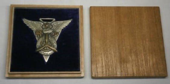6th Class of Youth Pilots 1940 Graduation Commemorative  Watch  Fob.jpg