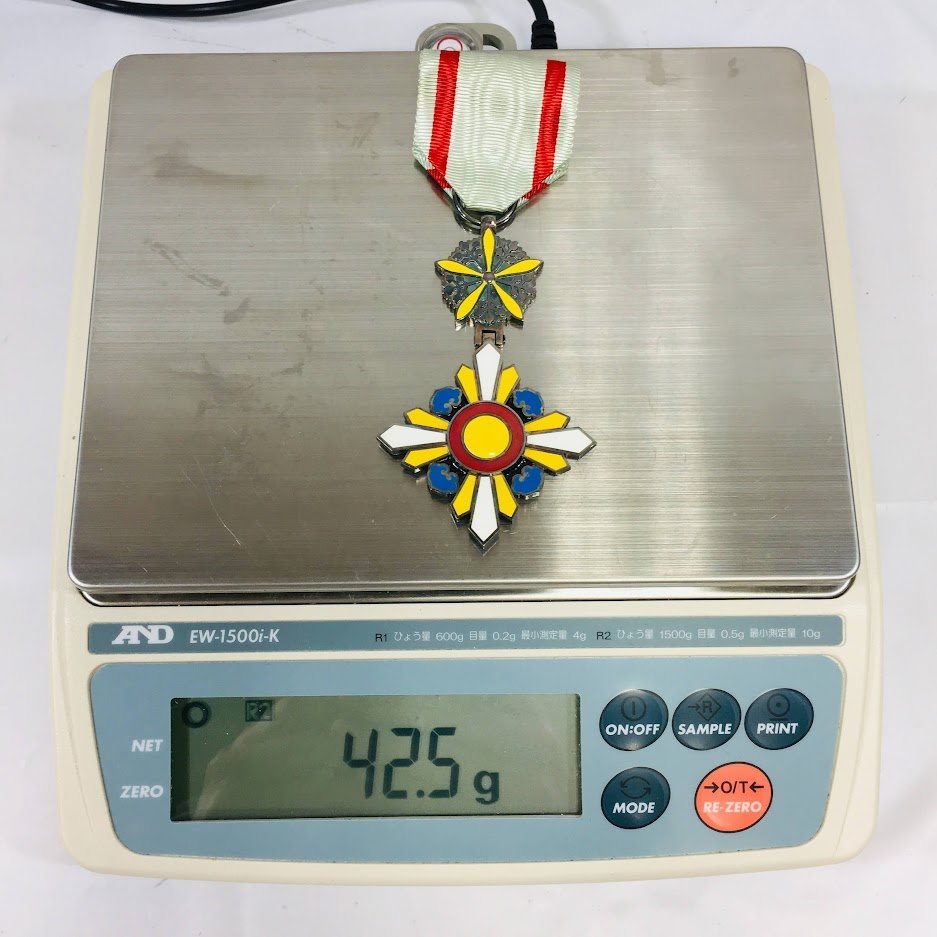 6th class Order  of the  Auspicious Clouds.jpg