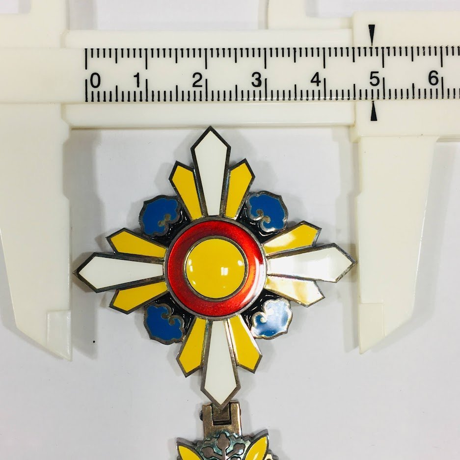 6th class Order  of the Auspicious  Clouds.jpg