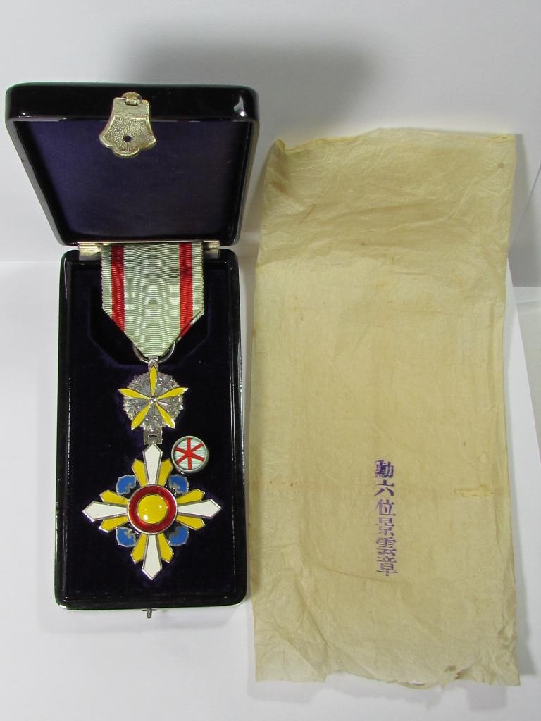 6th class Order of the Auspicious Clouds.JPG