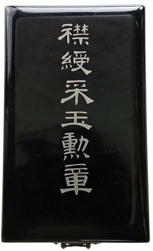 6th class Order of the Brilliant Jade  60.jpg