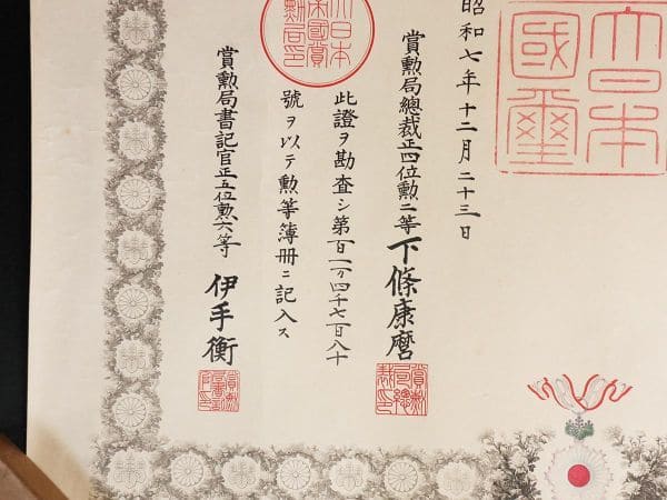 6th class Order of the Rising Sun  awarded in 1934.jpg