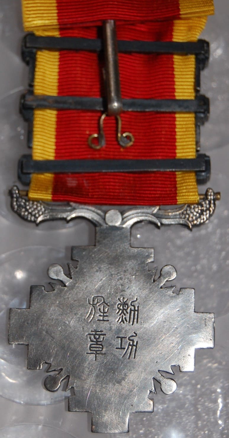 6th class  Pillars of the State Order Fake.jpg