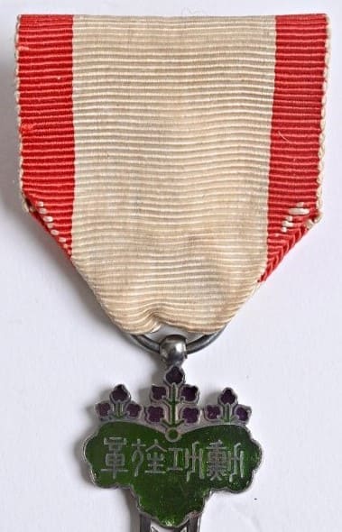 6th class Rising Sun order awarded in 1906 to  Navy Chief Petty Officer.jpg