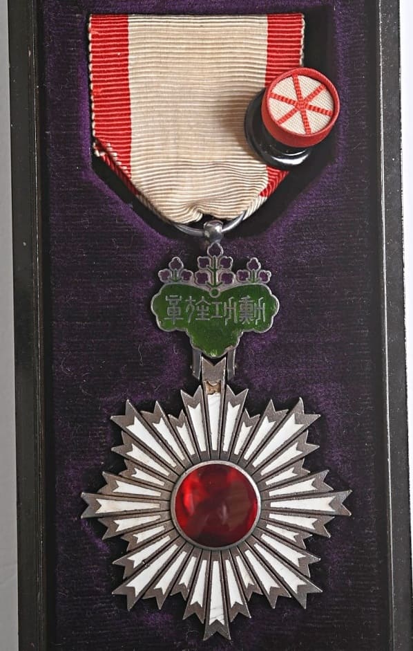 6th  class  Rising Sun order awarded in 1906 to Navy Chief Petty Officer.jpg