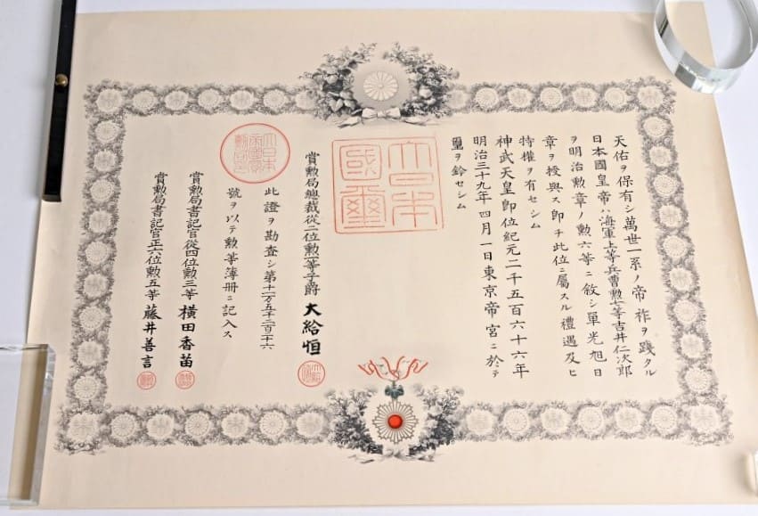6th class Rising Sun order awarded in 1906 to  Navy  Chief Petty Officer.jpg