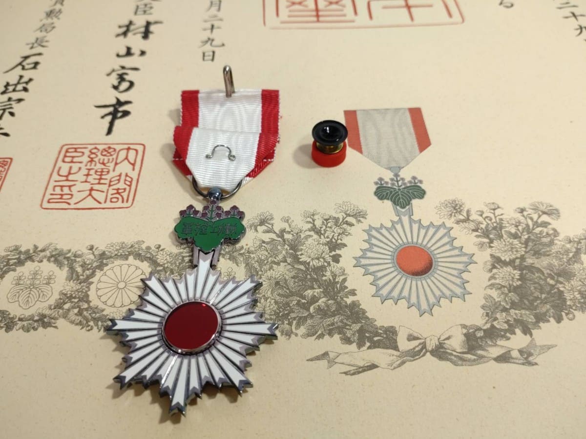 6th class Rising Sun  order  awarded in 1995.jpg