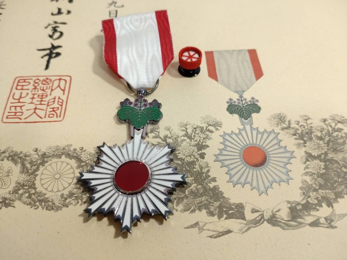 6th class Rising Sun order awarded in  1995.jpg