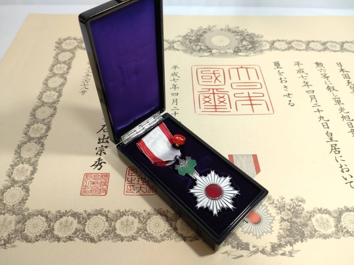 6th class Rising Sun order awarded  in 1995.jpg