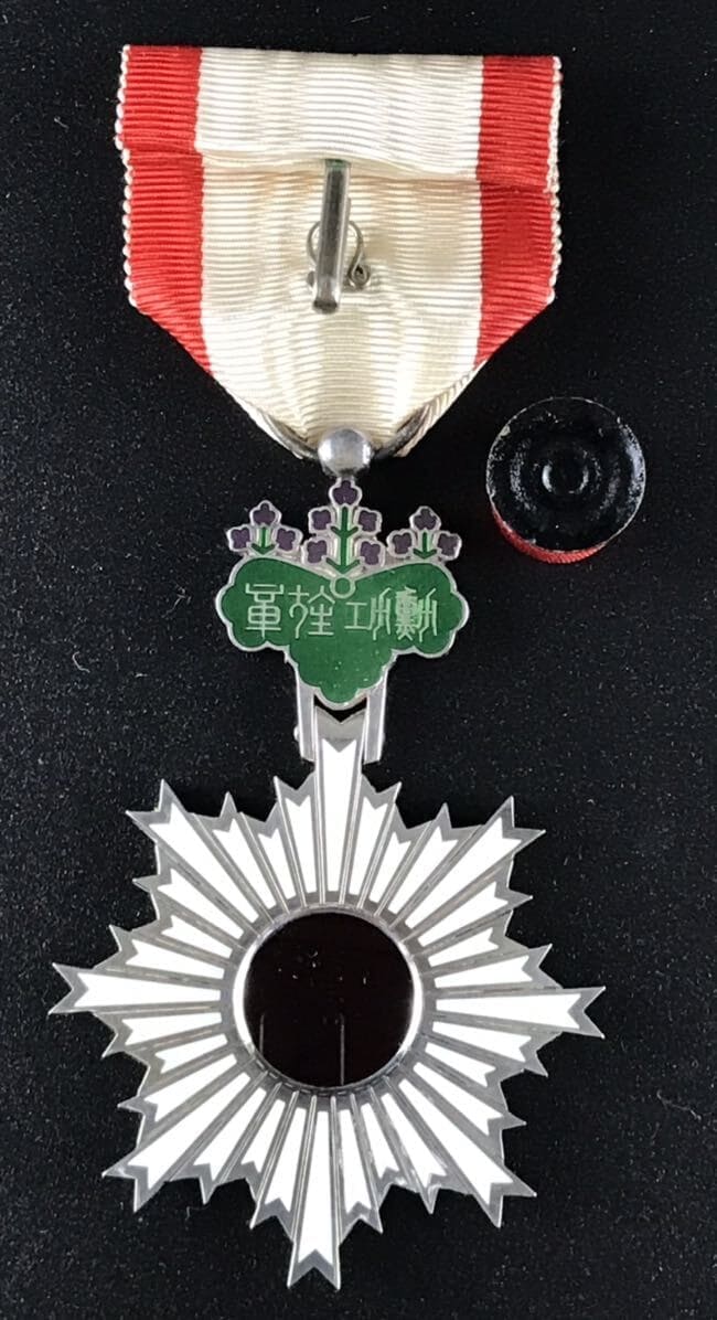 6th class  Rising Sun order.jpg