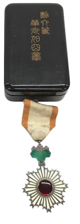 6th class  Rising Sun order.jpg
