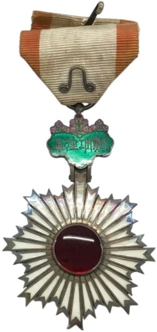 6th class Rising  Sun order.jpg