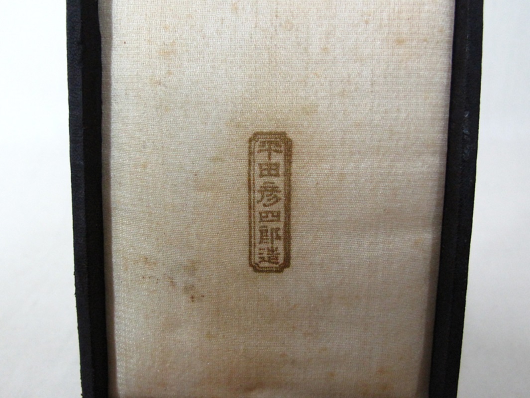 6th class Rising Sun order made by  Hirata workshop.jpg