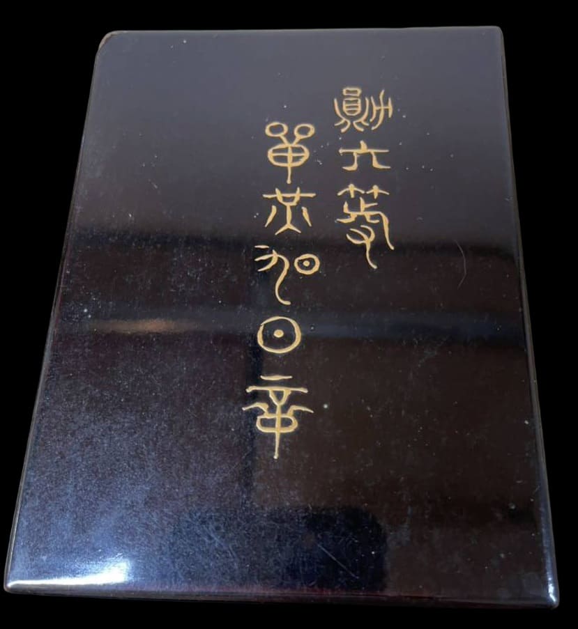 6th class  Rising Sun order made by Hirata workshop.jpg