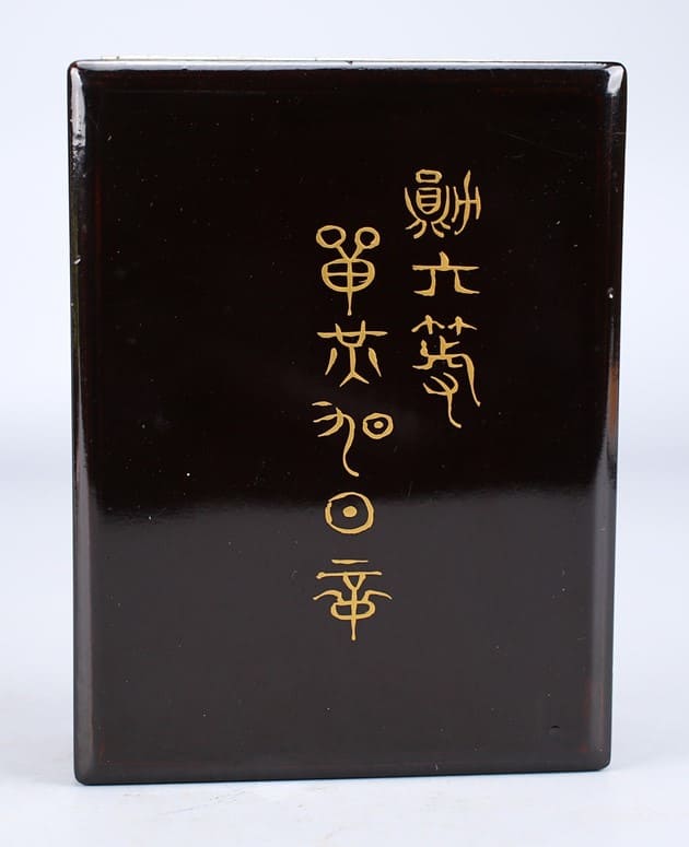 6th class Rising Sun order made by Hirata workshop.jpg