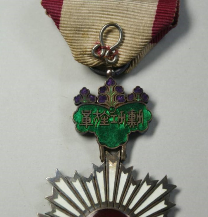 6th class Rising Sun orders made  by Hirata workshop.JPG